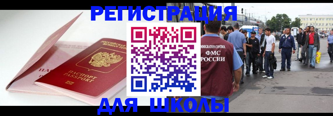 временная регистрация в квартире в Юрьевце